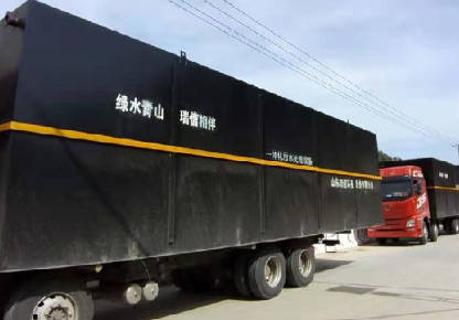 一體化地埋式污水處理設(shè)備的常見問題有哪些?