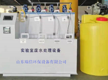 實驗室污水處理設備怎么選購？